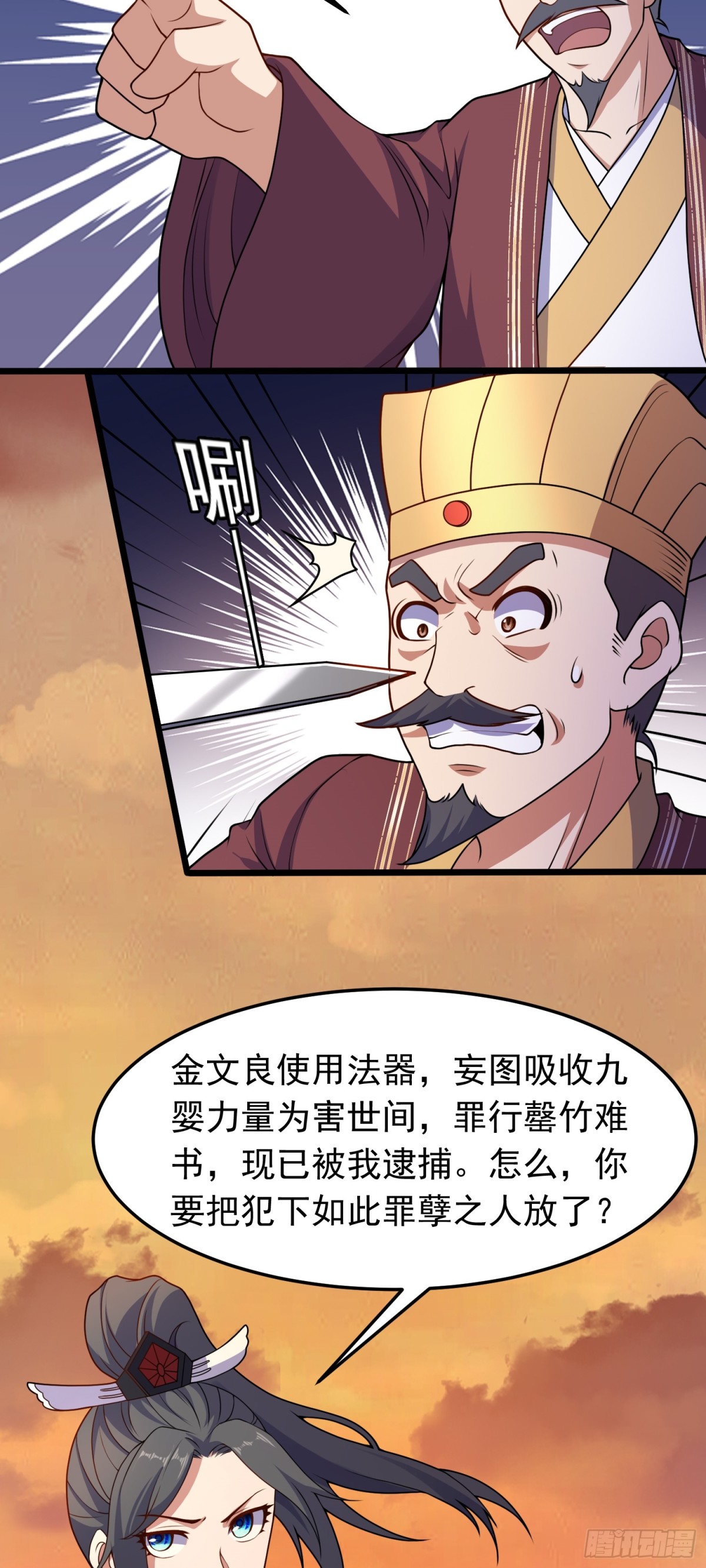 第93话 回城-第95话