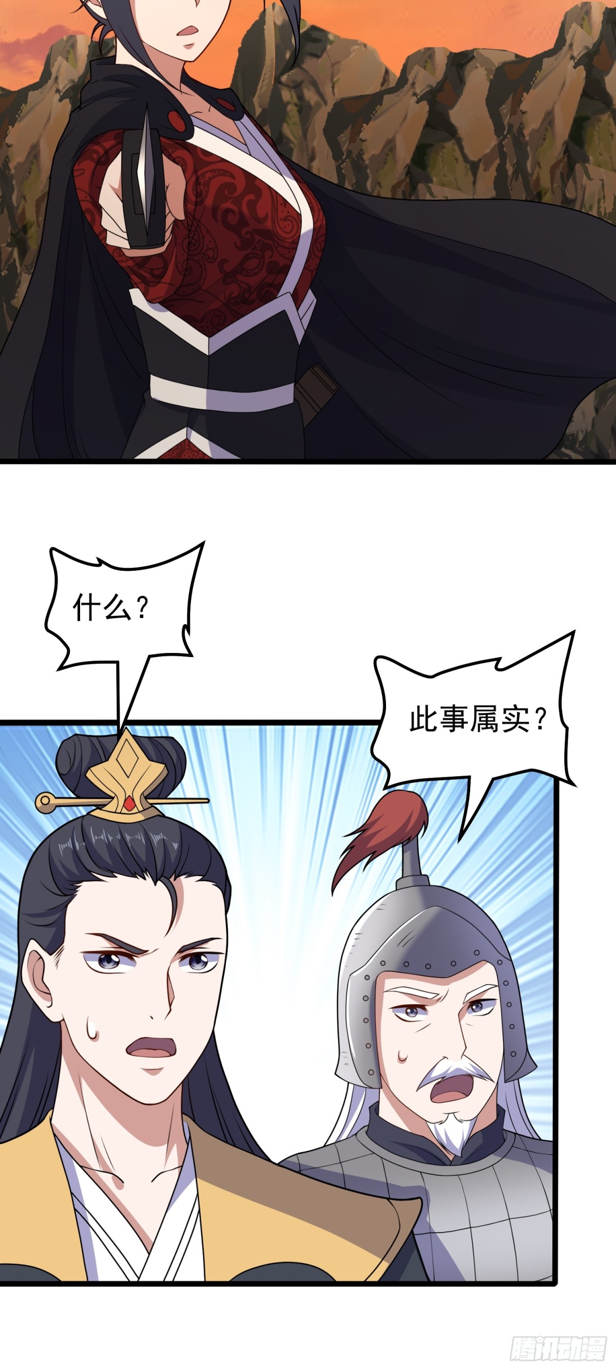 第93话 回城-第95话