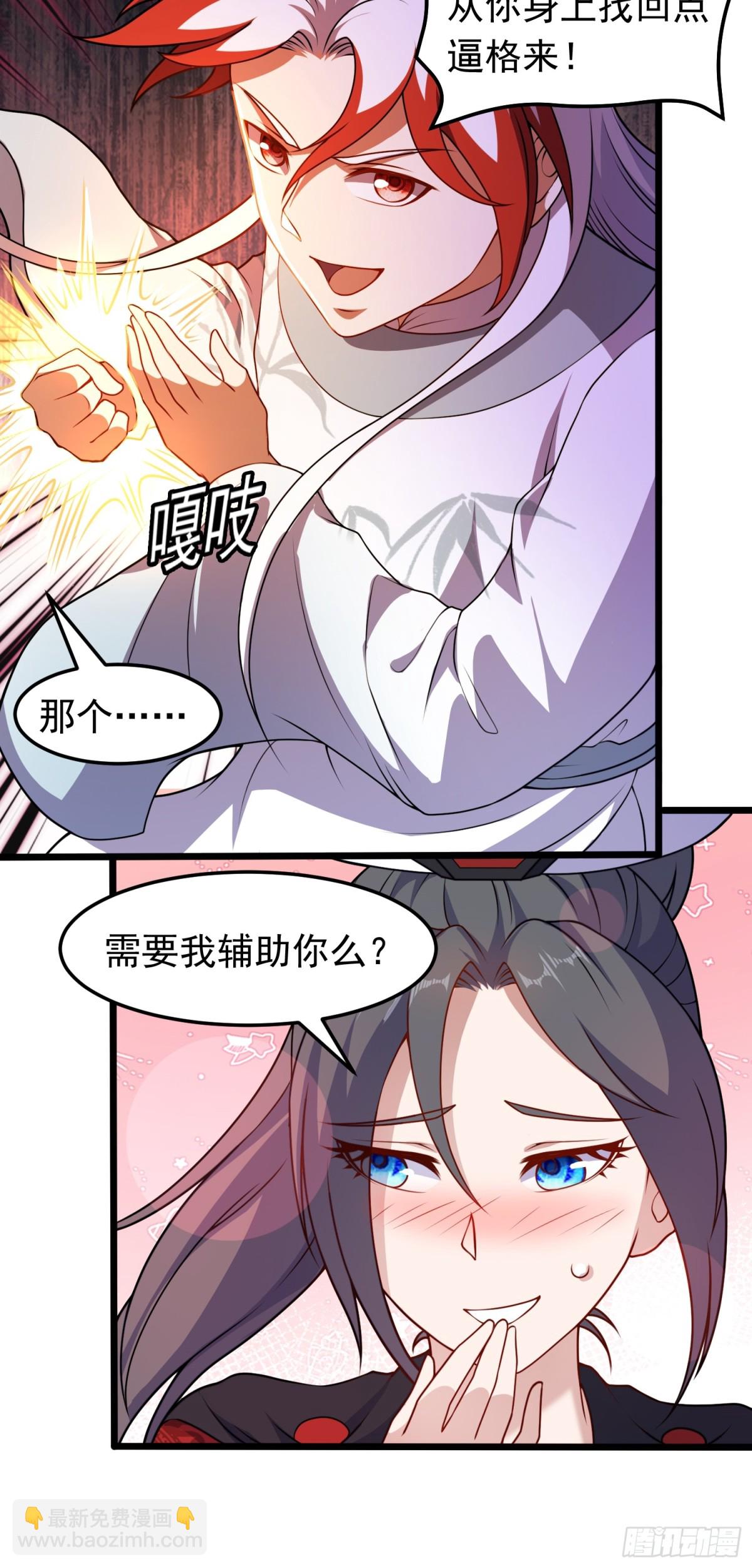第93话 回城-第95话