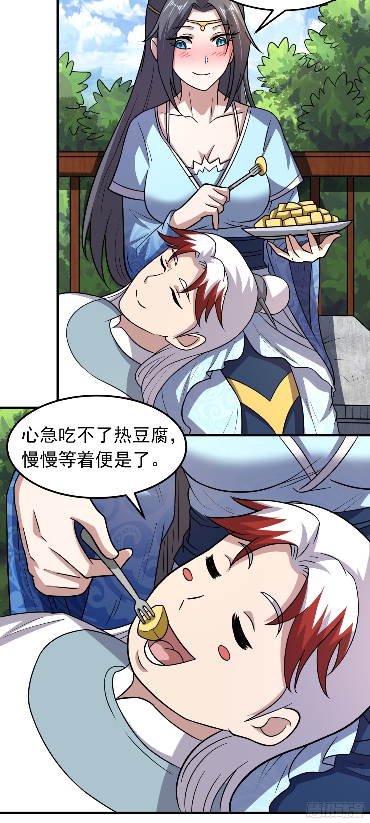 第95话 后手！-第97话