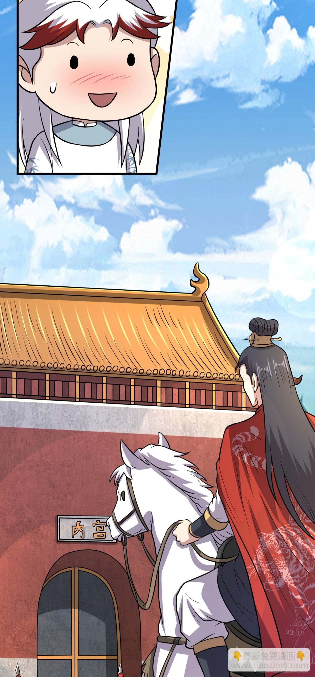 第95话 后手！-第97话