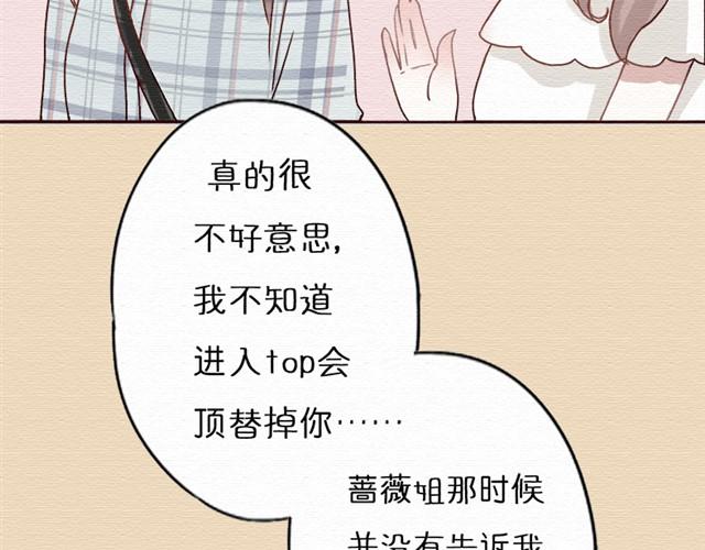 第7话 人爱，不如你当kiki的助理？-第15话