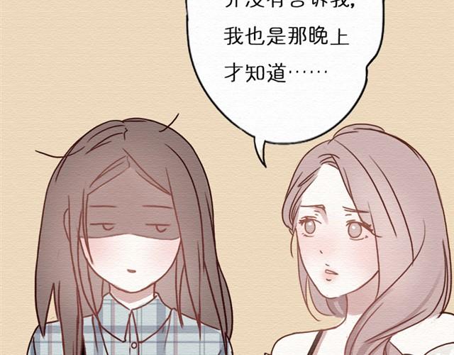 第7话 人爱，不如你当kiki的助理？-第15话