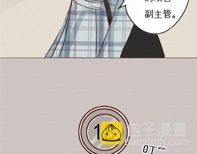 第7话 人爱，不如你当kiki的助理？-第15话