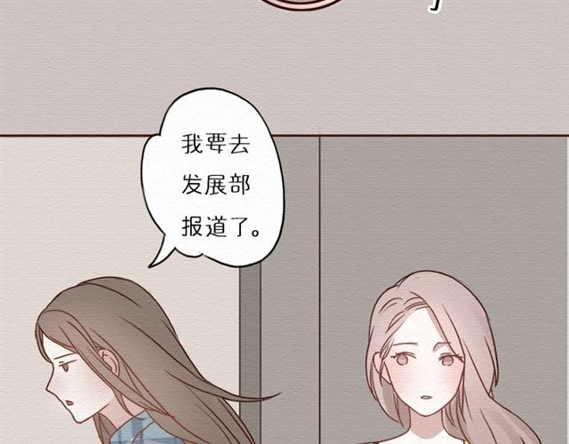 第7话 人爱，不如你当kiki的助理？-第15话