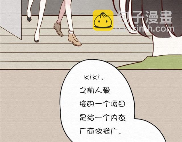第7话 人爱，不如你当kiki的助理？-第15话