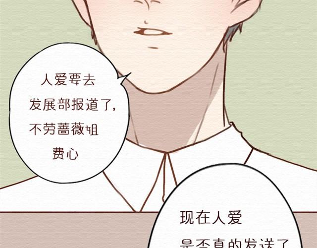 第7话 人爱，不如你当kiki的助理？-第15话