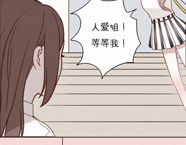 第7话 人爱，不如你当kiki的助理？-第15话