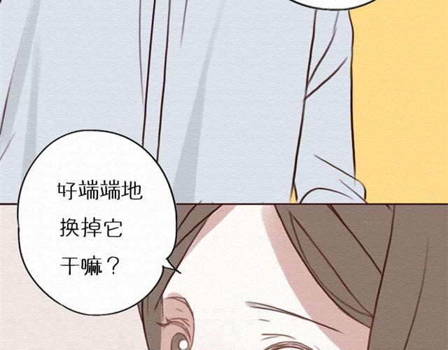 第9话 钥匙扣的背后是什么？-第17话
