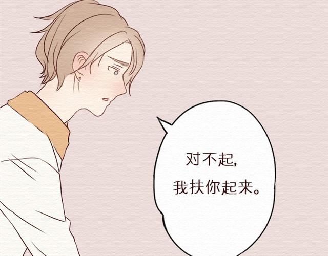 第9话 钥匙扣的背后是什么？-第17话