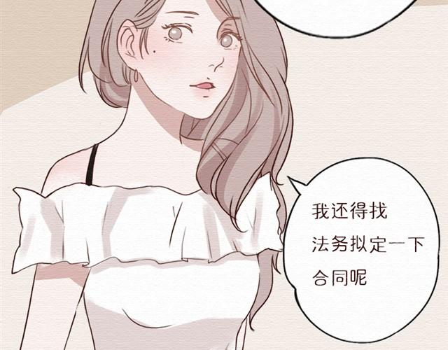 第9话 钥匙扣的背后是什么？-第17话