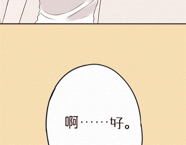 第9话 钥匙扣的背后是什么？-第17话