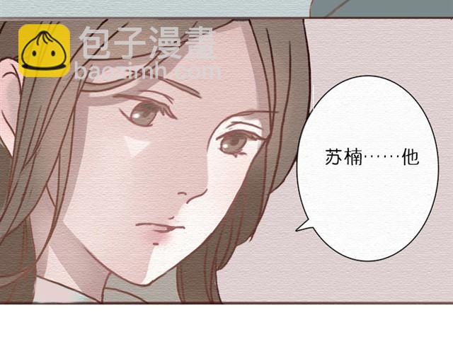 第9话 钥匙扣的背后是什么？-第17话