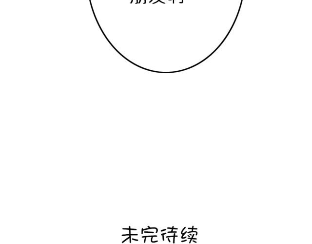 第9话 钥匙扣的背后是什么？-第17话