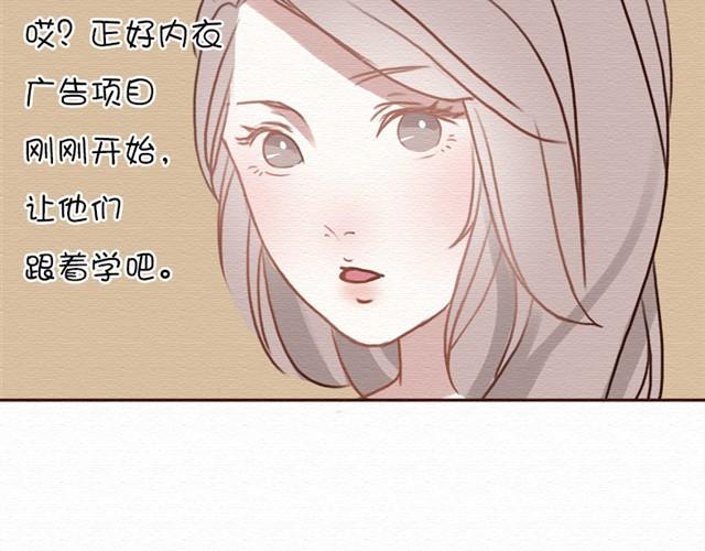 第9话 钥匙扣的背后是什么？-第17话