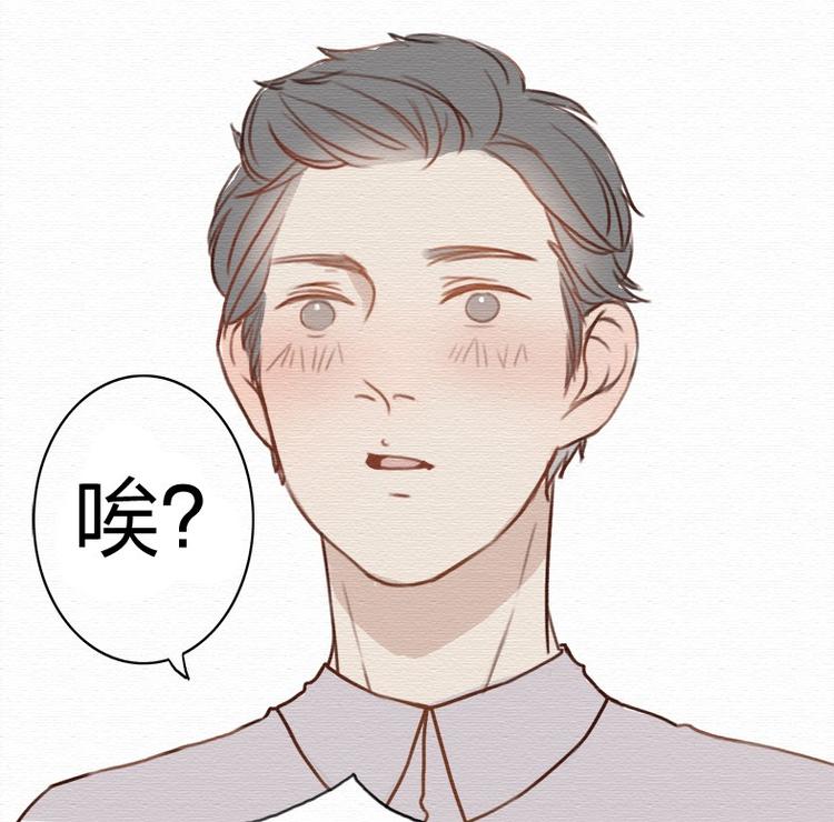 第10话下 人善就要被人欺吗？-第19话