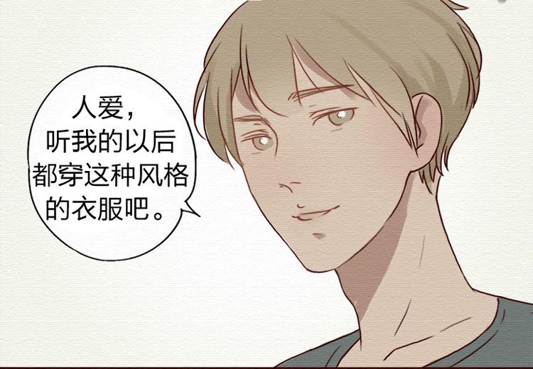 第10话下 人善就要被人欺吗？-第19话