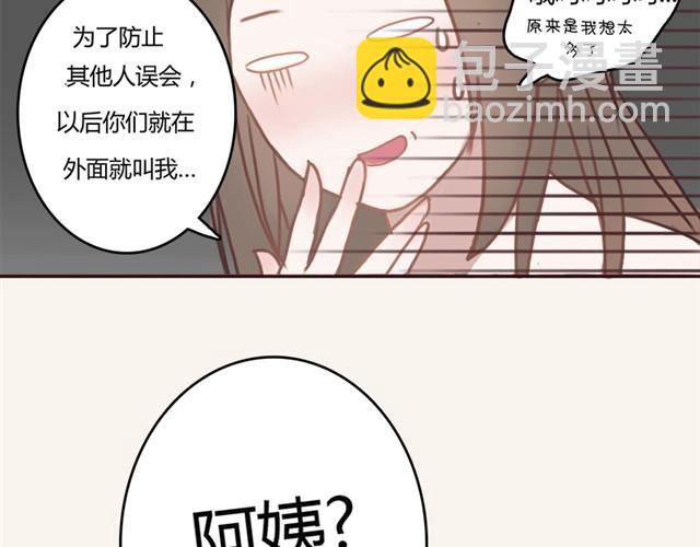第3话 外星人说我是他女朋友？-第3话