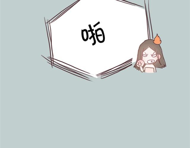 第3话 外星人说我是他女朋友？-第3话