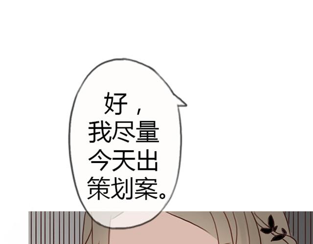 第11话 狐狸露出了尾巴(1/2)-第21话