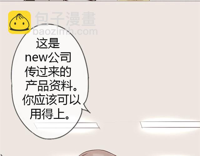第11话 狐狸露出了尾巴(1/2)-第21话