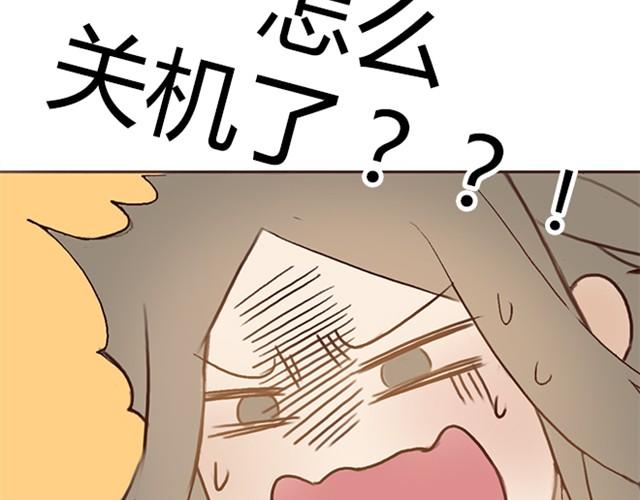 第11话 狐狸露出了尾巴(1/2)-第21话