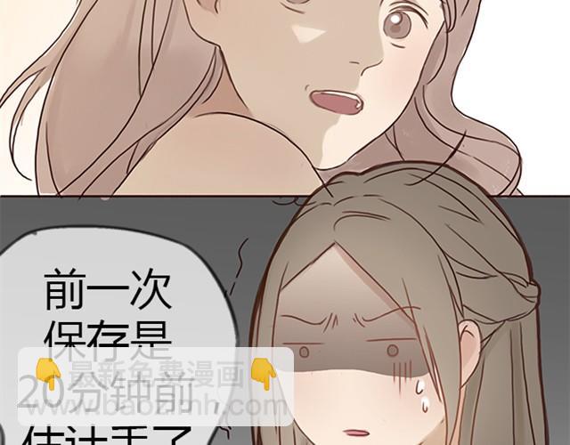 第11话 狐狸露出了尾巴(1/2)-第21话