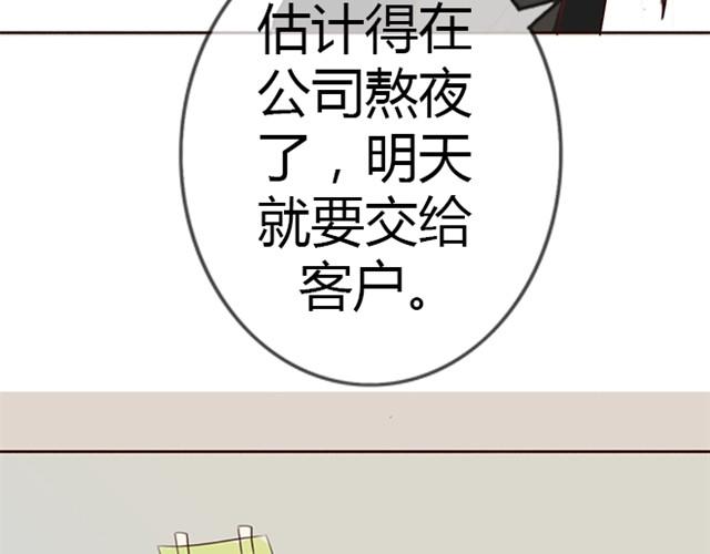 第11话 狐狸露出了尾巴(1/2)-第21话