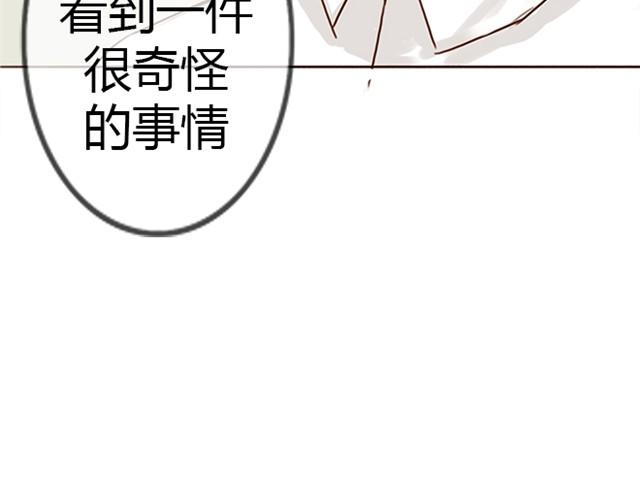 第11话 狐狸露出了尾巴(1/2)-第21话