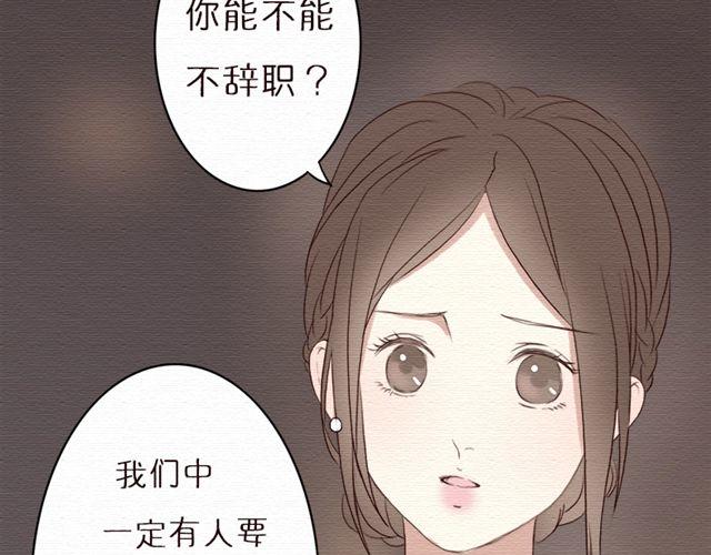 第15话 我的决定是&hellip;-第25话
