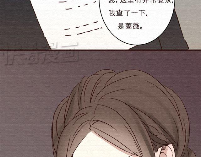 第15话 我的决定是&hellip;-第25话