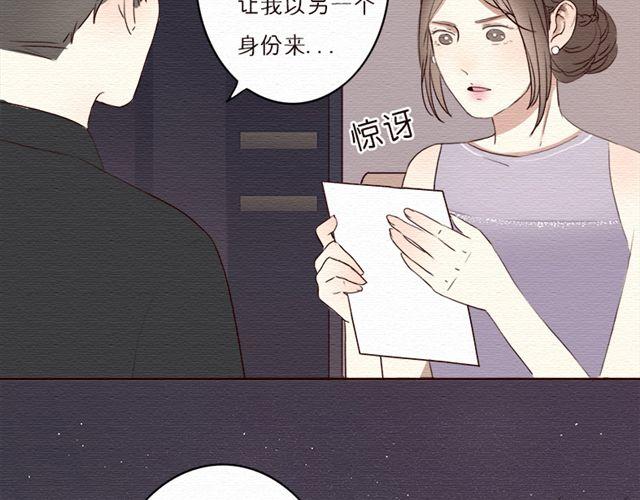 第15话 我的决定是&hellip;-第25话