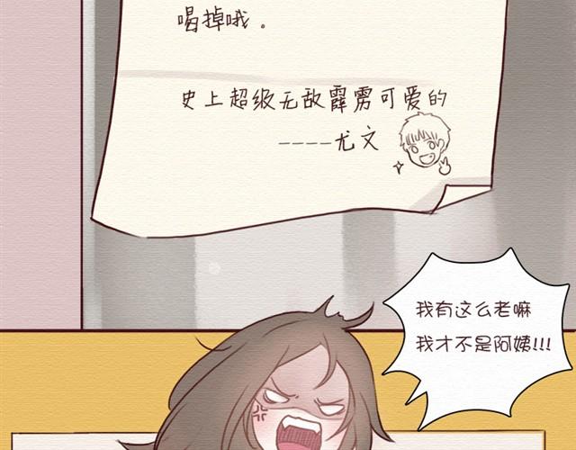 第5话上 最重要的东西不可以丢-第5话