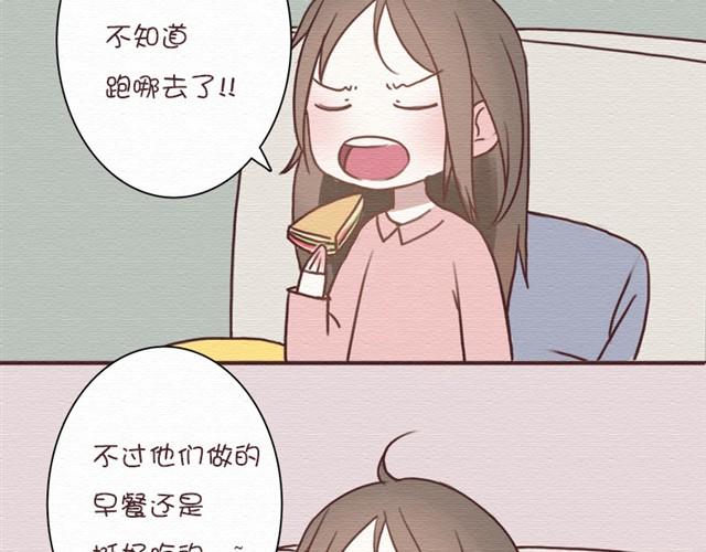 第5话上 最重要的东西不可以丢-第5话
