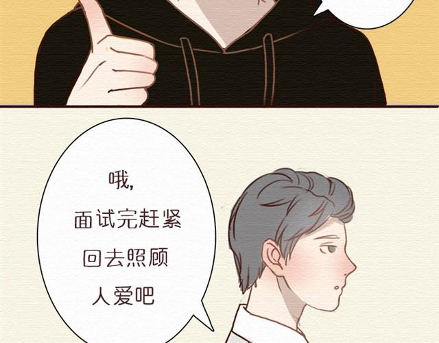 第5话上 最重要的东西不可以丢-第5话