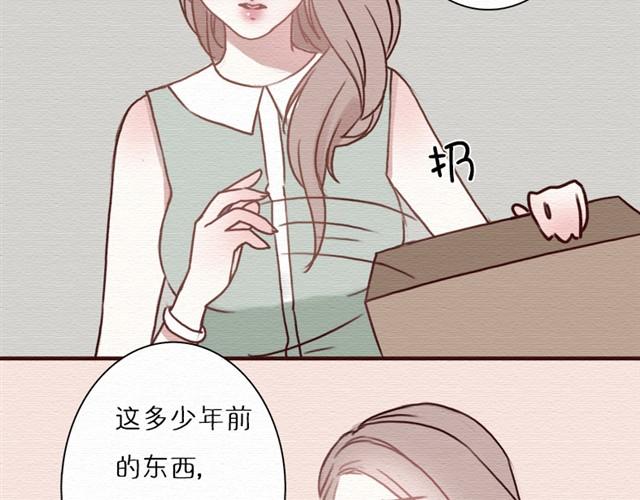 第5话上 最重要的东西不可以丢-第5话