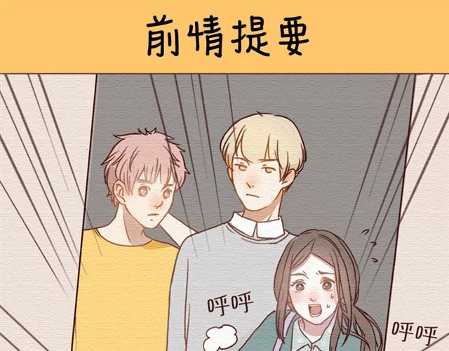 第5话上 最重要的东西不可以丢-第5话
