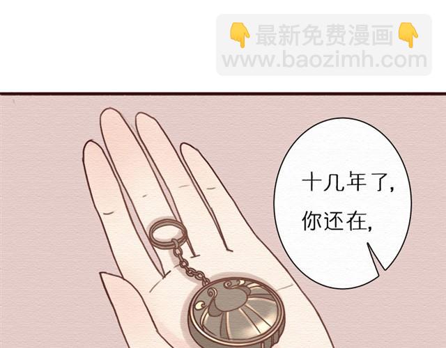 第5话上 最重要的东西不可以丢-第5话