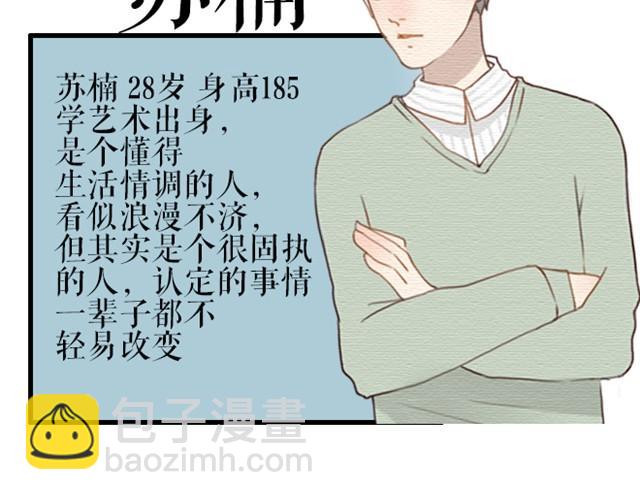 第5话上 最重要的东西不可以丢-第5话
