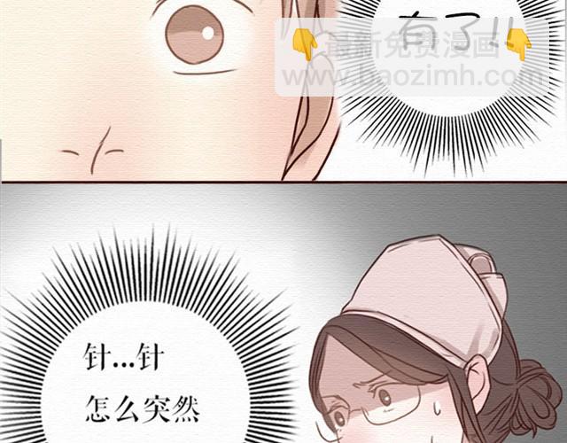 第6话上 我不要打针！-第7话