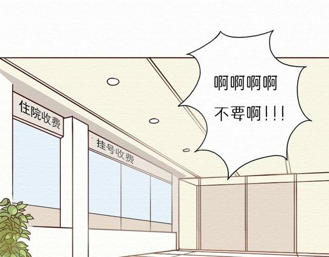 第6话上 我不要打针！-第7话