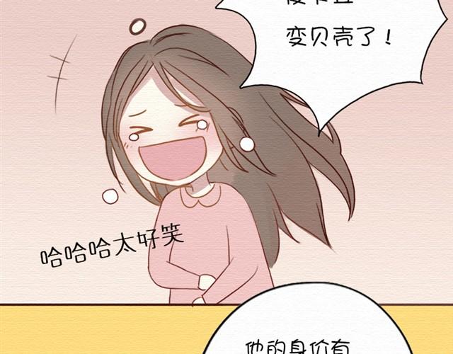 日常篇#1 人爱的玛丽苏小说-第9话