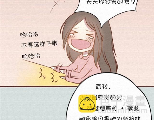 日常篇#1 人爱的玛丽苏小说-第9话