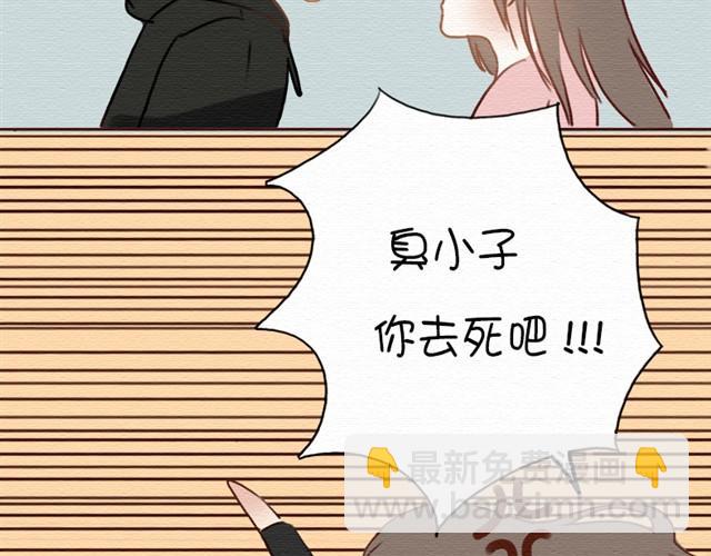 日常篇#1 人爱的玛丽苏小说-第9话