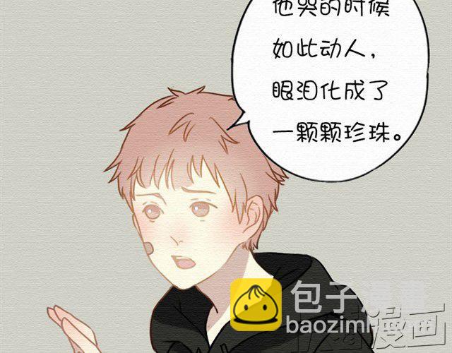 日常篇#1 人爱的玛丽苏小说-第9话