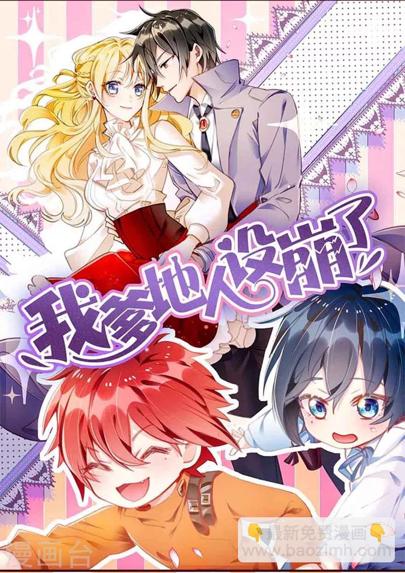 预告-第1话