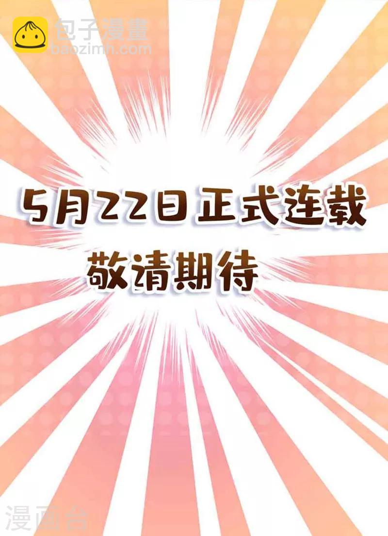 预告-第1话