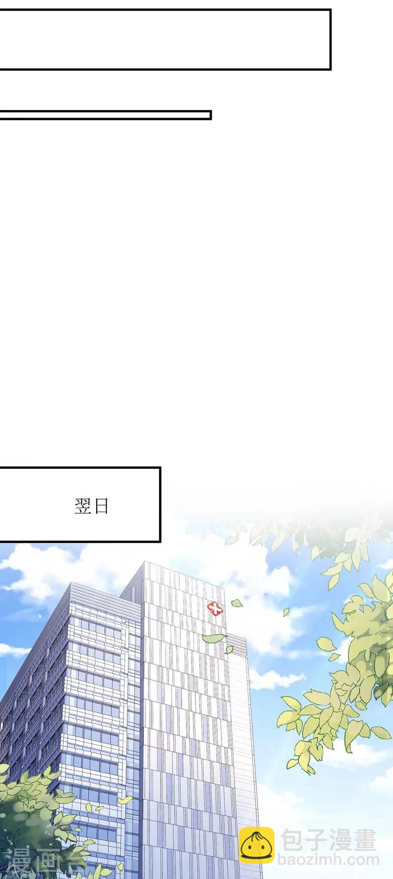 第10话 兄弟套路-第11话