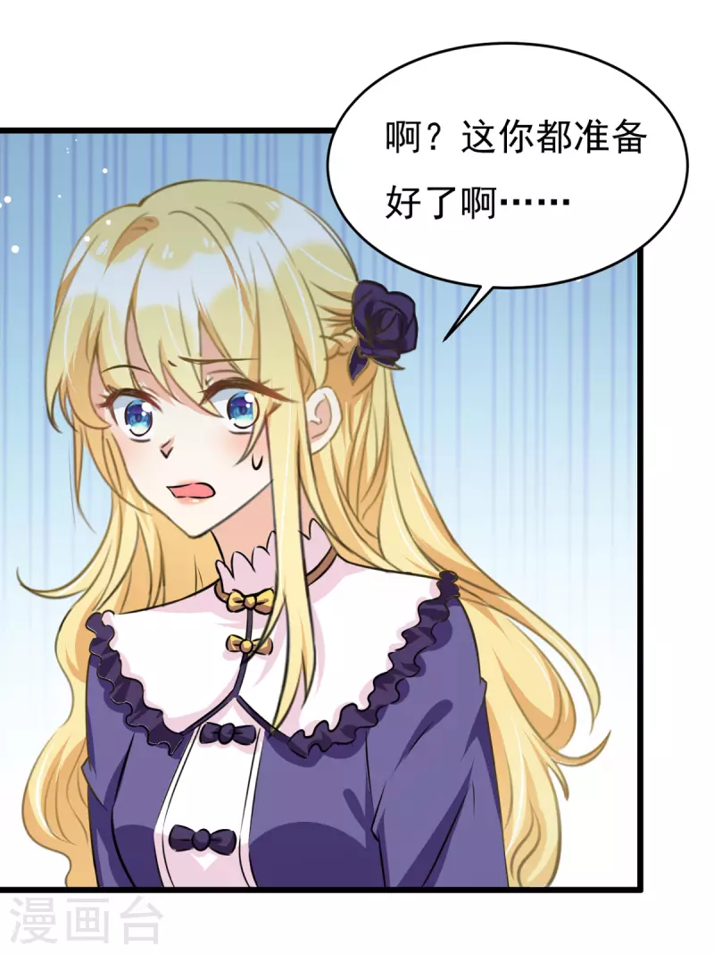 第100话 回陆家-第101话