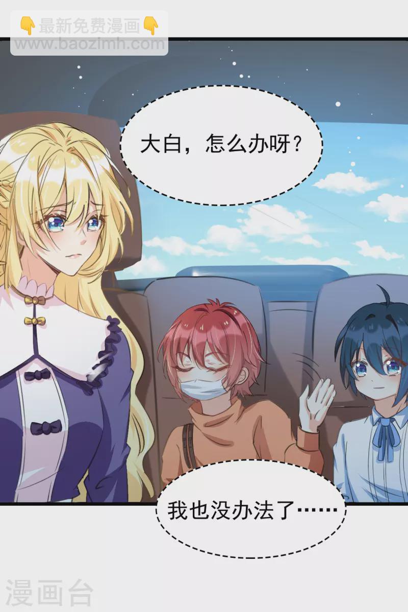 第100话 回陆家-第101话